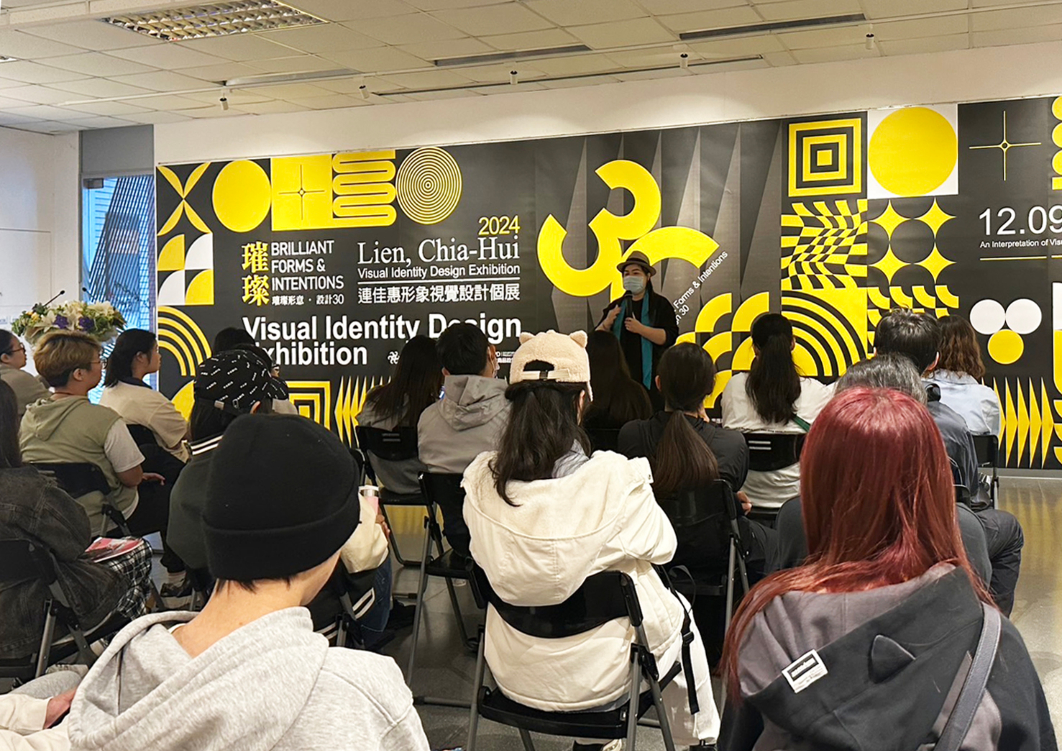 台南應用科技大學商品設計系  「璀璨形意 · 設計30」連佳惠老師形象視覺設計個展